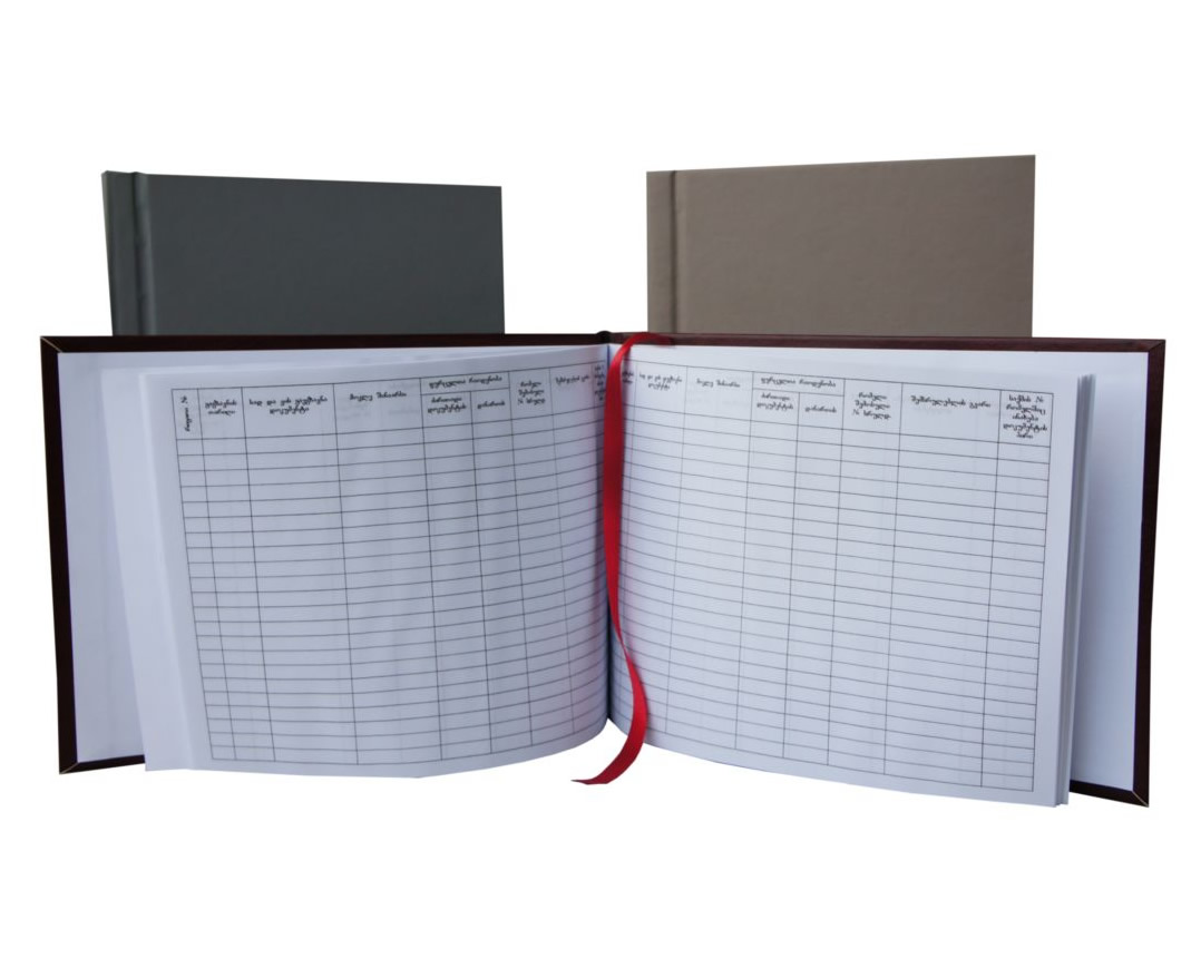 ჟურნალი