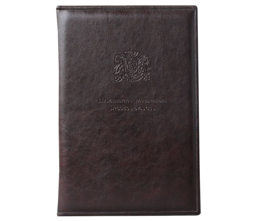 საქაღალდე